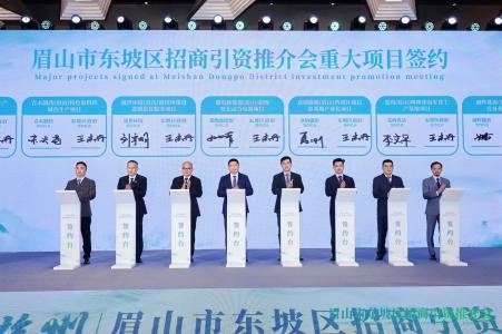 一季度東坡區(qū)GDP為162.45億元 同比增長8.7%